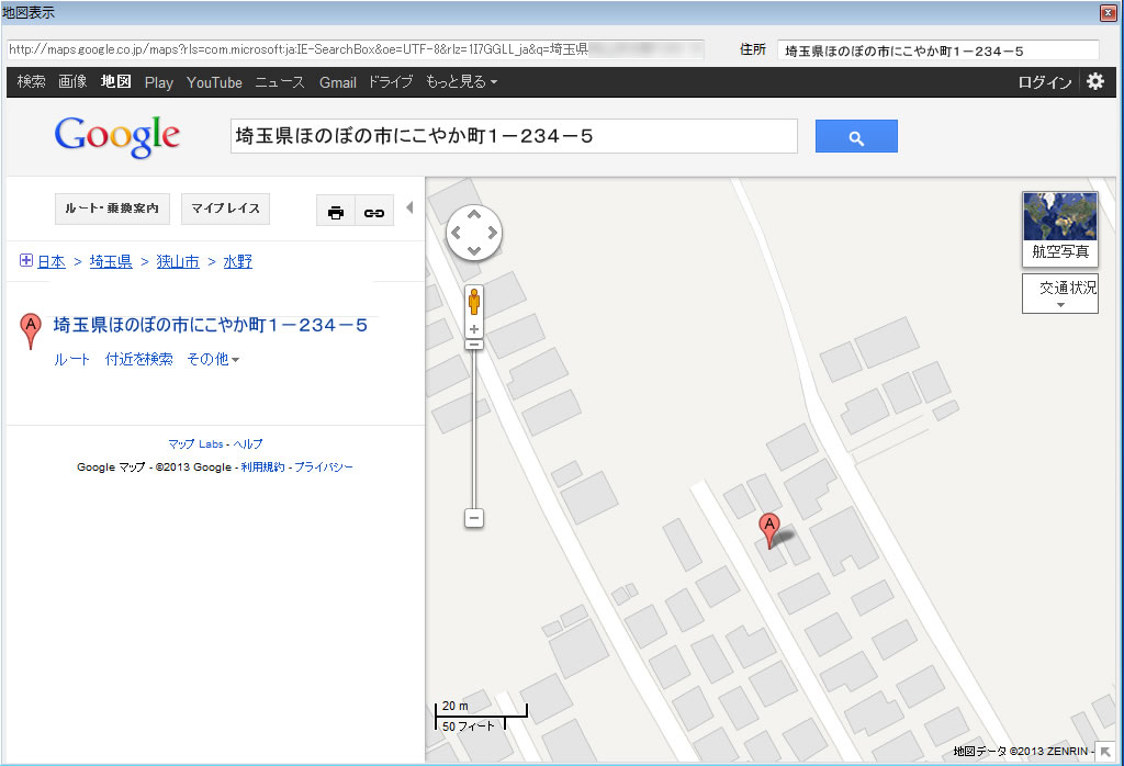住民一覧一覧から「地図」ボタンをクリックして家の場所を表示したイメージ
